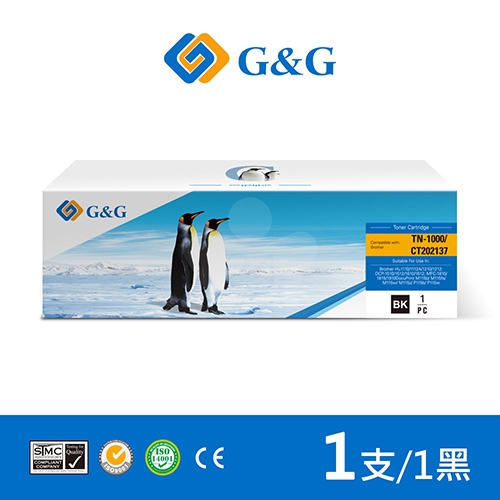 【G&G】for Brother TN-1000 (TN1000)  / CT202137 (DocuPrint M115b) 黑色相容碳粉匣