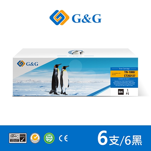 【G&G】for Brother TN-1000 (TN1000) / CT202137 (DocuPrint M115b) 黑色相容碳粉匣 / 6黑超值組