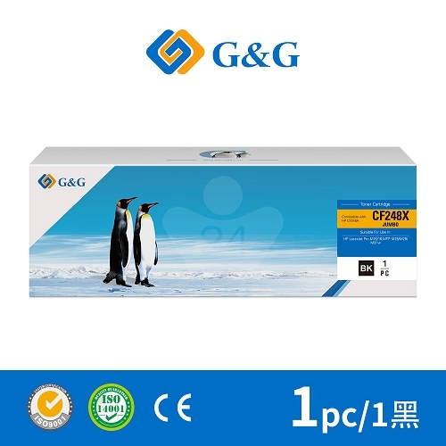 【G&G】for HP CF248X (48X) 黑色高容量相容碳粉匣