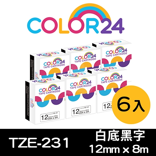 【COLOR24】for Brother TZ-231 / TZE-231 白底黑字相容標籤帶(寬度12mm) / 6入組