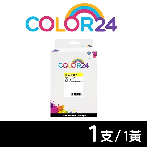 【COLOR24】for BROTHER LC456XL-Y LC456XLY 黃色高容量相容墨水匣