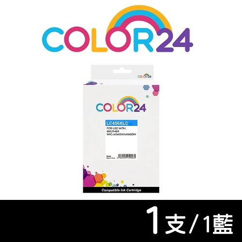 【COLOR24】for BROTHER LC456XL-C LC456XLC 藍色高容量相容墨水匣