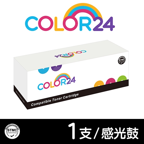 【COLOR24】for HP CF219A (19A) 黑色相容感光鼓/滾筒