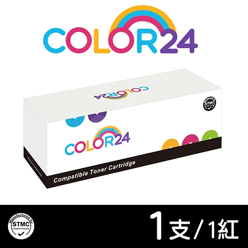 【COLOR24】for Fuji Xerox DocuPrint CP315dw / CM315z (CT202612) 紅色高容量相容碳粉匣