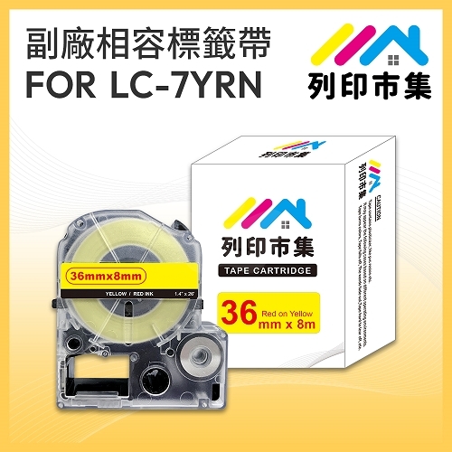 【列印市集】for EPSON LC-7YRN / LC-7YRN 黃底紅字 / 36mmx8m 相容標籤帶