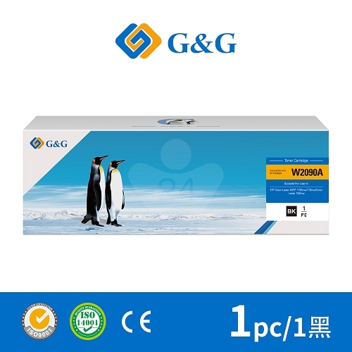 【G&G】for HP W2090A (119A) 黑色相容碳粉匣