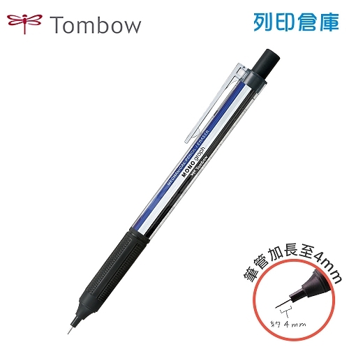 【日本文具】TOMBOW蜻蜓牌 MONO Graph Light DPA-122 0.5mm 製圖 防滑 自動鉛筆 - 經典色