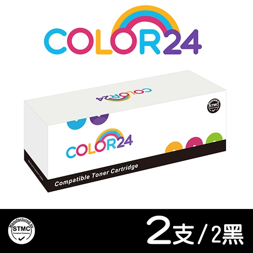 【COLOR24】for HP CF283A (83A) 黑色相容碳粉匣 / 2黑超值組