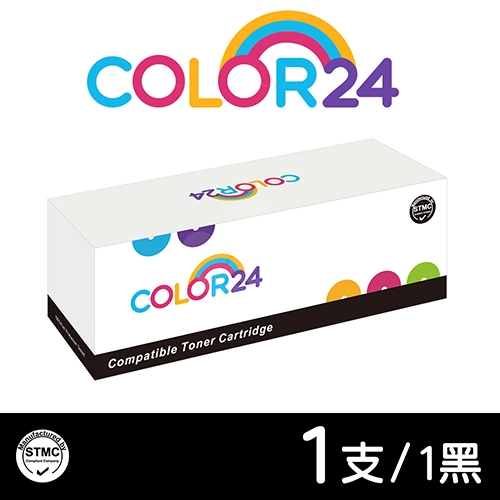 【COLOR24】for HP CF230X (30X) 黑色高容量相容碳粉匣