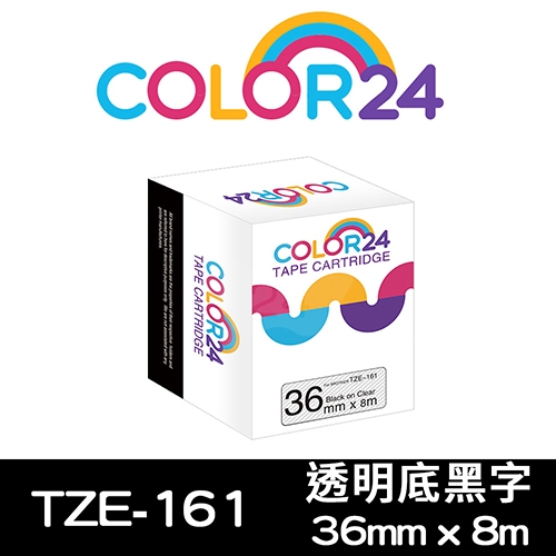 【COLOR24】for Brother TZ-161 / TZE-161 透明底黑字相容標籤帶(寬度36mm)
