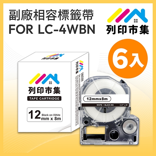 【列印市集】for EPSON LC-4WBN / LK-4WBN 一般系列白底黑字 / 12mmx8m 相容標籤帶 - 6入組