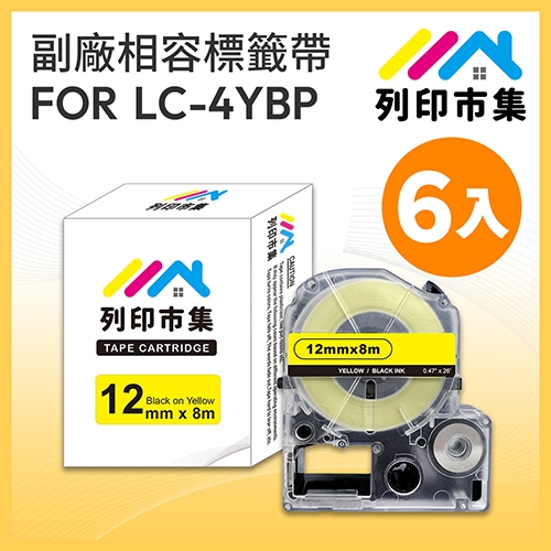 【列印市集】for EPSON LC-4YBP / LK-4YBP 黃底黑字 / 12mmx8m 相容標籤帶 - 6入組