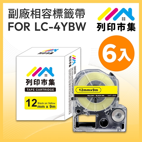 【列印市集】for EPSON LC-4YBW / LK-4YBW 高黏性系列黃底黑字 / 12mmx9m 相容標籤帶 - 6入組