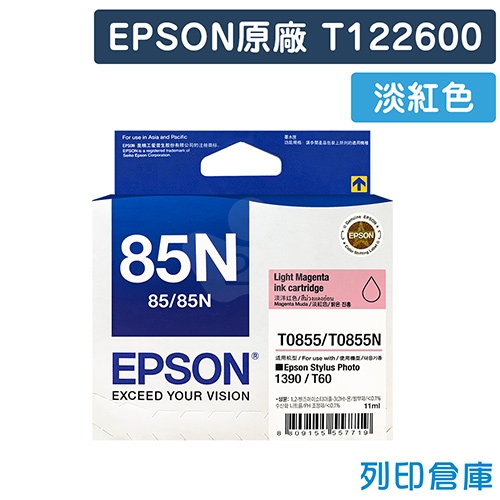 EPSON T122600 / C13T122600 (NO.85N) 原廠淡紅色墨水匣