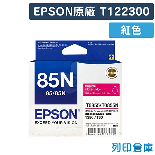 EPSON T122300 / C13T122300 (NO.85N) 原廠紅色墨水匣