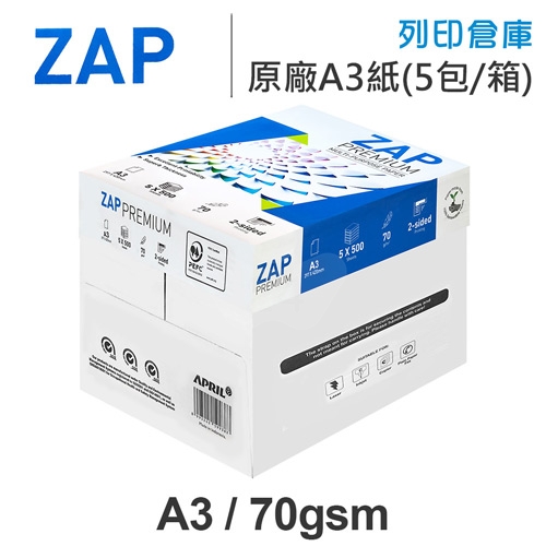 ZAP 多功能影印紙 A3 70g (5包/箱)