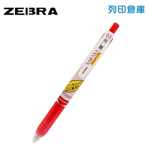 【日本文具】ZEBRA斑馬 SARASA Mark On JJ77-R 0.5 紅色 速乾 不暈染 格紋按壓水性鋼珠筆 1支