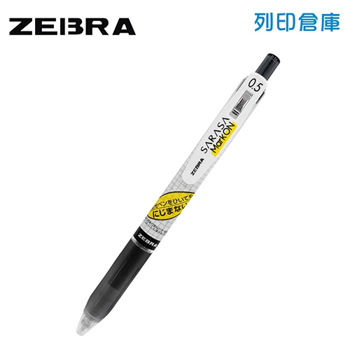 【日本文具】ZEBRA斑馬 SARASA Mark On JJ77-BK 0.5 黑色 速乾 不暈染 格紋按壓水性鋼珠筆 1支