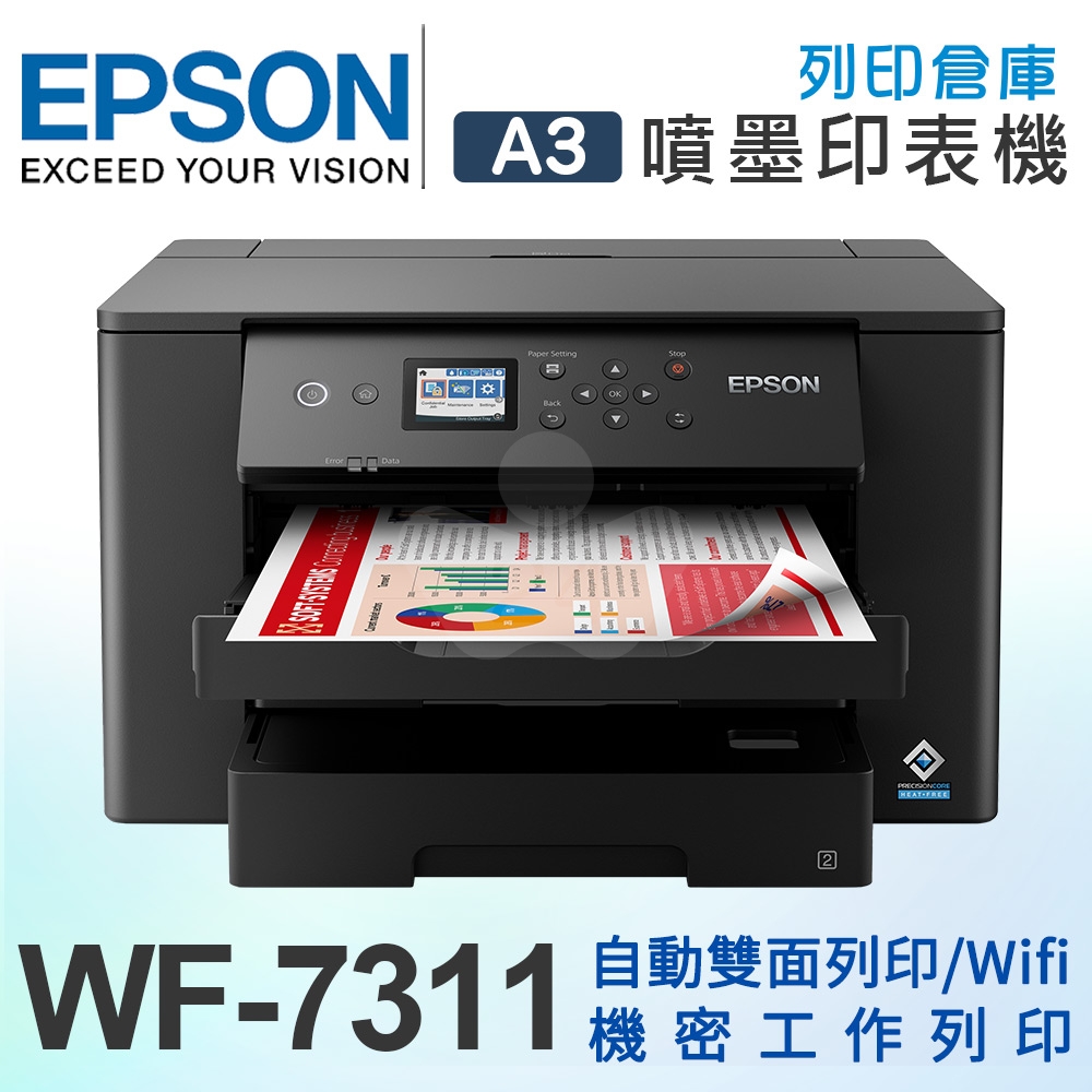 EPSON WF-7311 四色防水網路高速A3+設計專用印表機