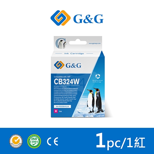 【G&G】for HP CB324WA  (NO.564XL) 紅色高容量相容墨水匣