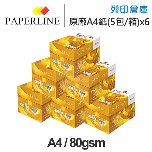 PAPERLINE Signature 彩色鐳射多功能影印紙 A4 80G (5包/箱)x6