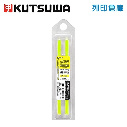 【日本文具】KUTSUWA HI LINE Neon Pitsu PA021YE 按壓式螢彩光色蠟筆 筆芯2入組 螢光黃