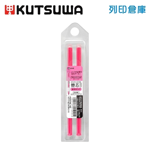 【日本文具】KUTSUWA HI LINE Neon Pitsu PA021PK 按壓式螢彩光色蠟筆 筆芯2入組 螢光粉