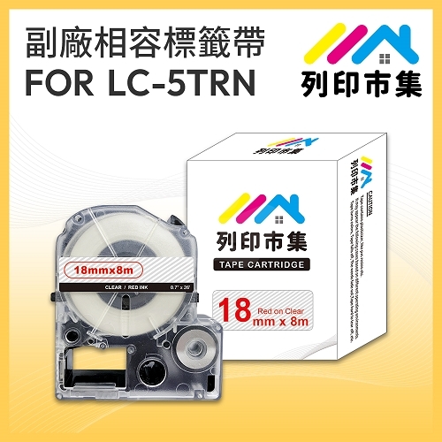 【列印市集】for EPSON LC-5TRN / LK-5TRN 透明底紅字 / 18mmx8m 相容標籤帶