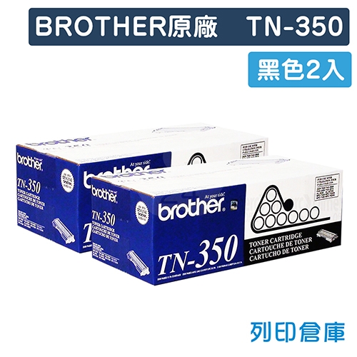 BROTHER TN-350 / TN350 原廠黑色碳粉匣(2黑)