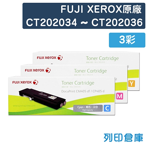 Fuji Xerox DocuPrint CM405df / CP405d (CT202034~CT202036) 原廠碳粉組 (3彩) (11K)