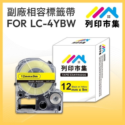 【列印市集】for EPSON LC-4YBW / LK-4YBW 高黏性系列黃底黑字 / 12mmx9m 相容標籤帶