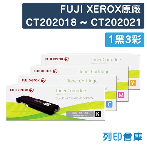 Fuji Xerox DocuPrint CM405df / CP405d (CT202018~CT202021) 原廠碳粉組 (1黑3彩) (5K)