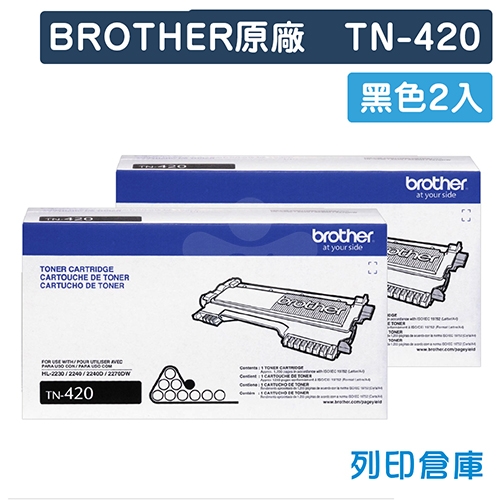 BROTHER TN-420 / TN420 原廠黑色碳粉匣(2黑)