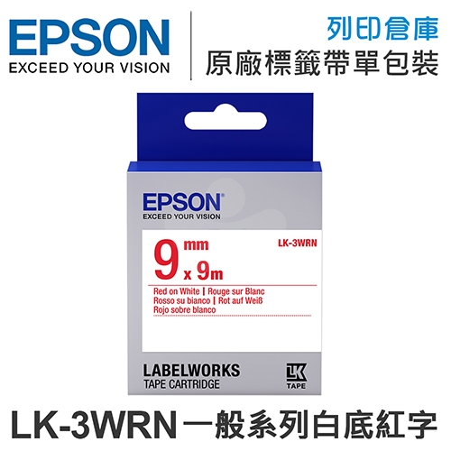 EPSON C53S653402 LK-3WRN 一般系列白底紅字標籤帶(寬度9mm)