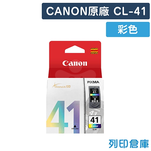 CANON CL-41 / CL41 原廠彩色墨水匣