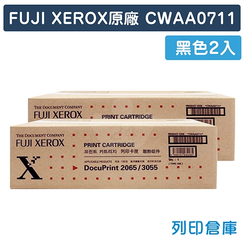 Fuji Xerox DocuPrint 2065 / 3055 (CWAA0711) 原廠黑色碳粉匣(2黑)