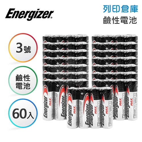 Energizer勁量 3號 鹼性電池4入*15組